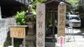 ちっちゃい神社