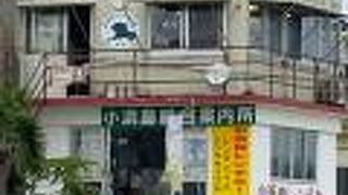 ガソリン込みて一時間から