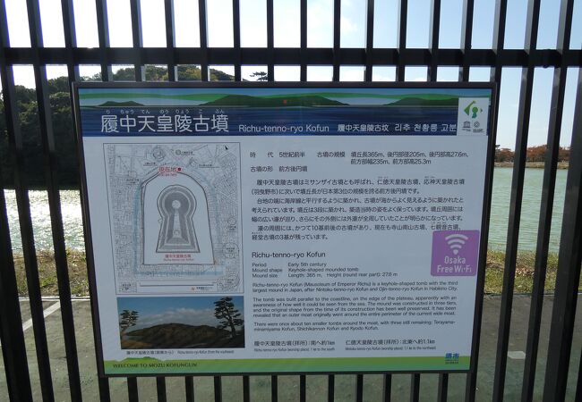 日本で三番目に大きな前方後円墳