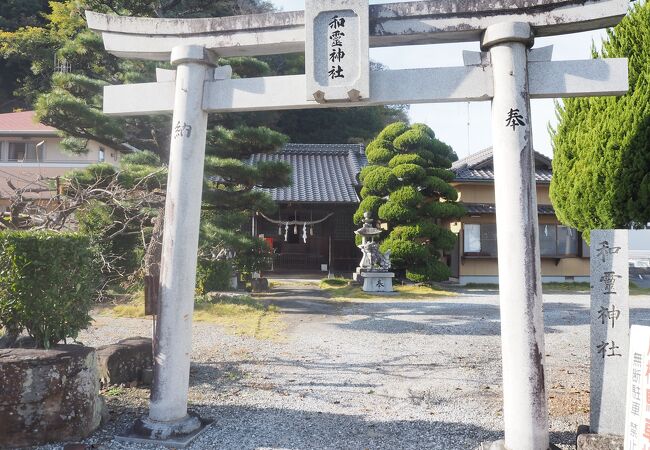 山家公頼の邸宅跡