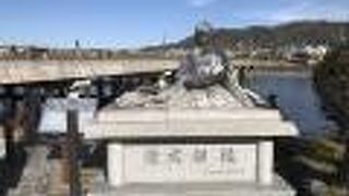 平等院参道の手前にある小さな公園