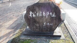 市立宇和島病院の敷地にある