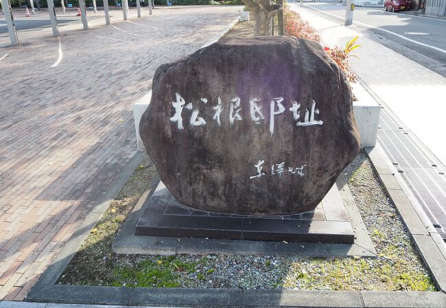 市立宇和島病院の敷地にある