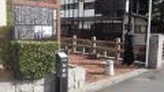 穂積陳重氏に関した橋