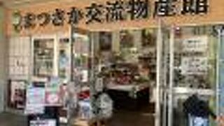 松阪銘菓から松阪牛も