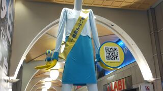 くぐり抜けもできる