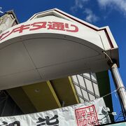 賑やかな商店街