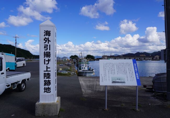 小さな町が大混乱した歴史です