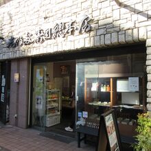 志乃多寿司總本店