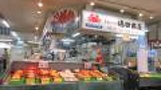 カネシマ嶋田商店