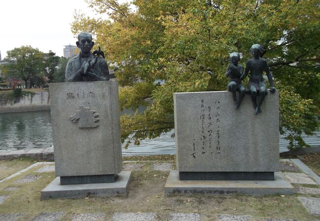 広島生まれの作家の石碑