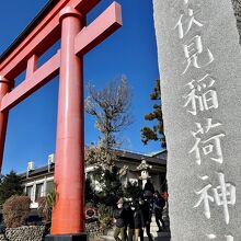 東伏見稲荷神社