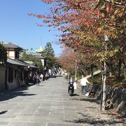 円山公園から清水寺方面へと抜ける石畳の道