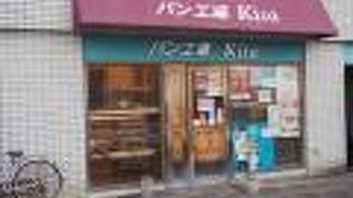 パン工場 Kisa