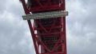 大阪港のランドマーク