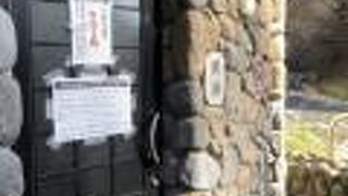 四万川のほとり、橋のそばにある共同浴場