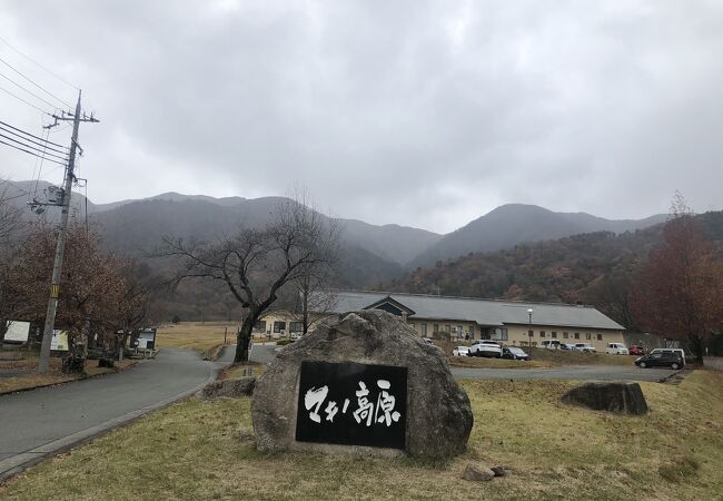 リゾート気分が味わえる高原