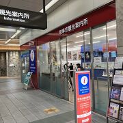 JR「岐阜駅」２階構内にあります