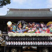 「八方除」の寒川神社