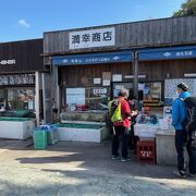 淡島神社の境内にある食堂です