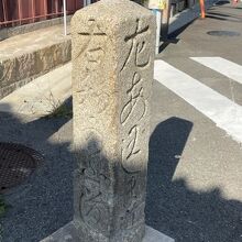 街道には道しるべが所々に建っています