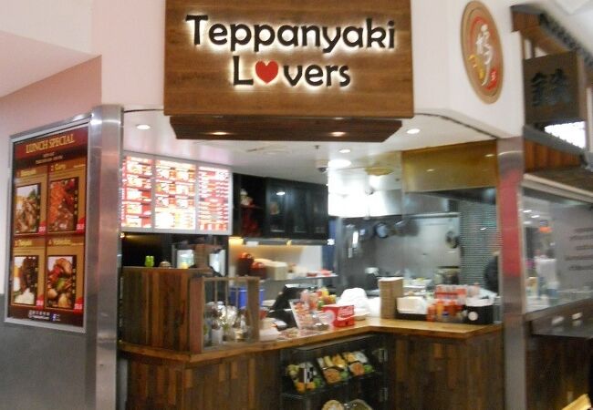 Teppanyaki Lovers