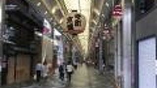 京都の代表的な商店街
