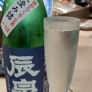 辰泉酒造