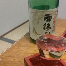 相原酒造