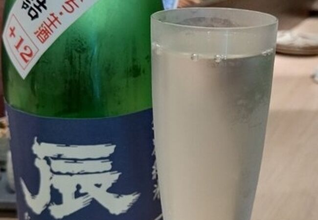 辰泉酒造