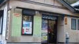 大山ケーブルバス停近く