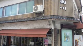１６０年以上も続く老舗の味　～　千珠庵 きく川