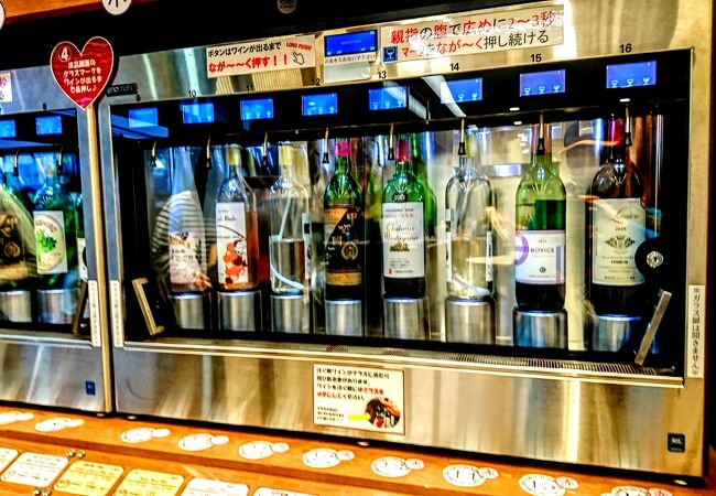 石和温泉　PUB 