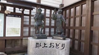 郡上おどりの像