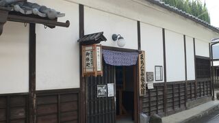 見学・休憩・駐車場と利便性が高い！　～　五條市まちなみ伝承館