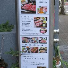 しゃぶしゃぶと創作料理のお店