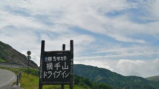 山道を登った先にあり眺めは抜群
