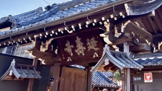 谷中の寺院