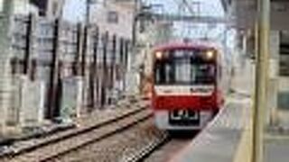 羽田空港まで初めての利用