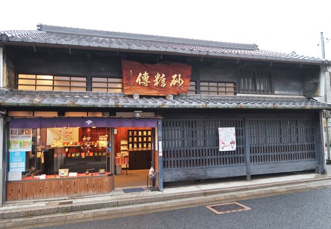 1854年創業、老舗砂糖専門店