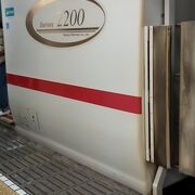 名古屋駅では乗り場が異なる