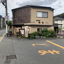 銀福