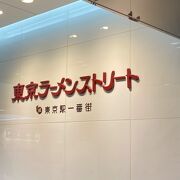 充実