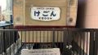 施設の周囲もぜひご確認ください。