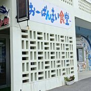 漁港の食堂