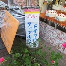 迷いを断ち切って、今日はパン！