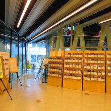 「3がつ11にちをわすれないためにセンター」（わすれン！）