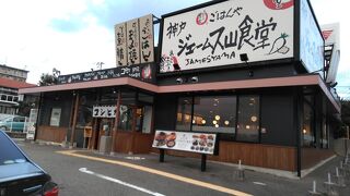 今年も月2回の利用を目標にします