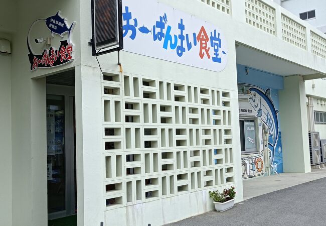 漁港の食堂
