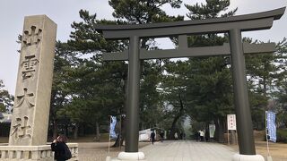 稲佐の浜の砂を持って行きました。